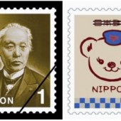 Bưu điện Nhật Bản phát hành mẫu tem 1 yên mới sau 70 năm